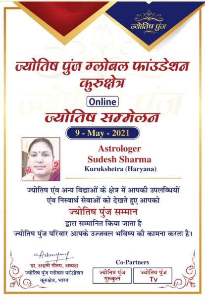 Certificate Of Achievement